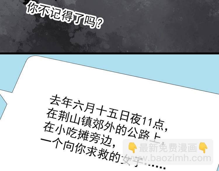 第303话 见死不救（下）20