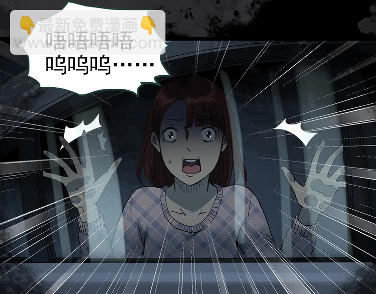 第303话 见死不救（下）23