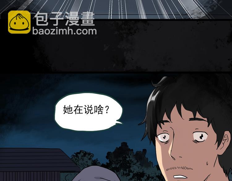 第303话 见死不救（下）24