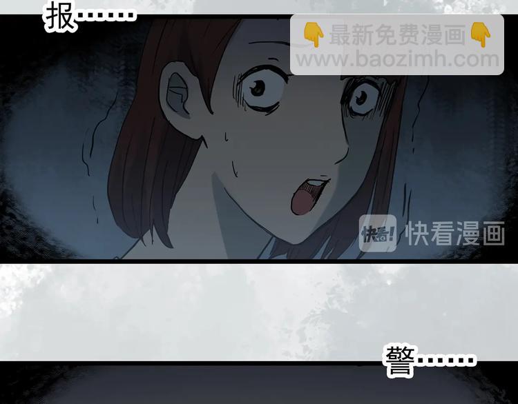 第303话 见死不救（下）27