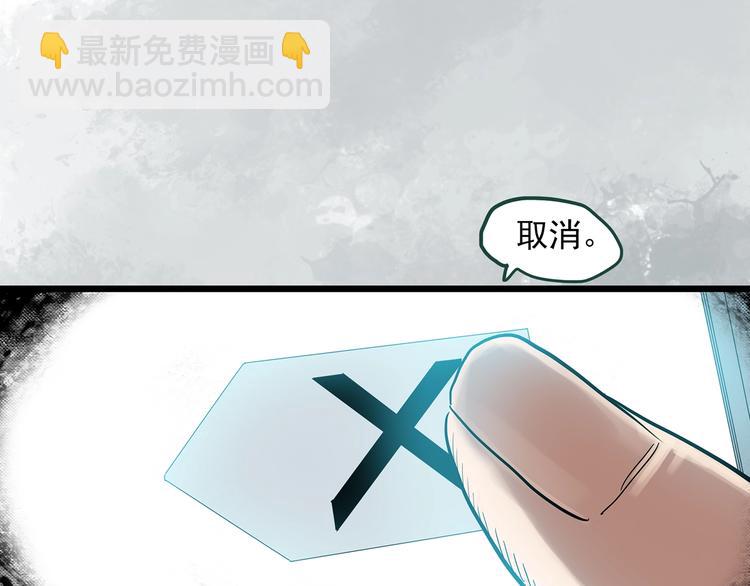 第303话 见死不救（下）33