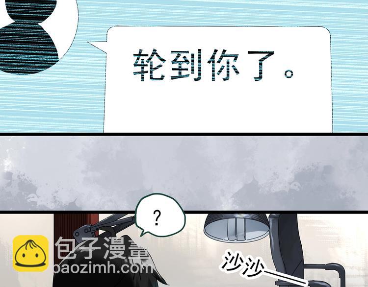 第303话 见死不救（下）39