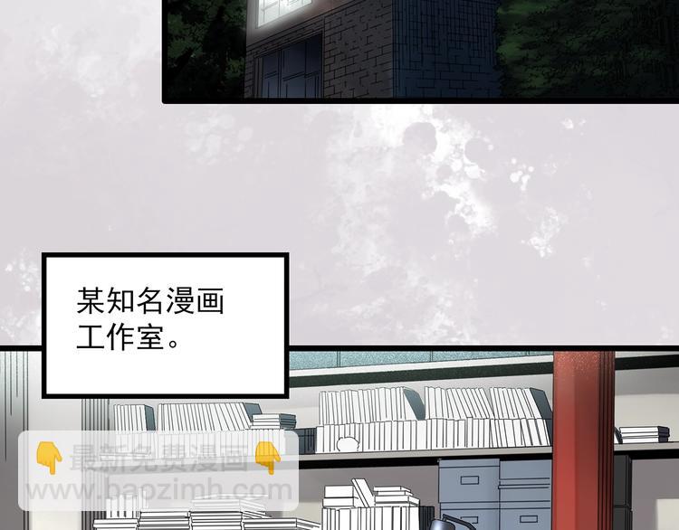 第303话 见死不救（下）4