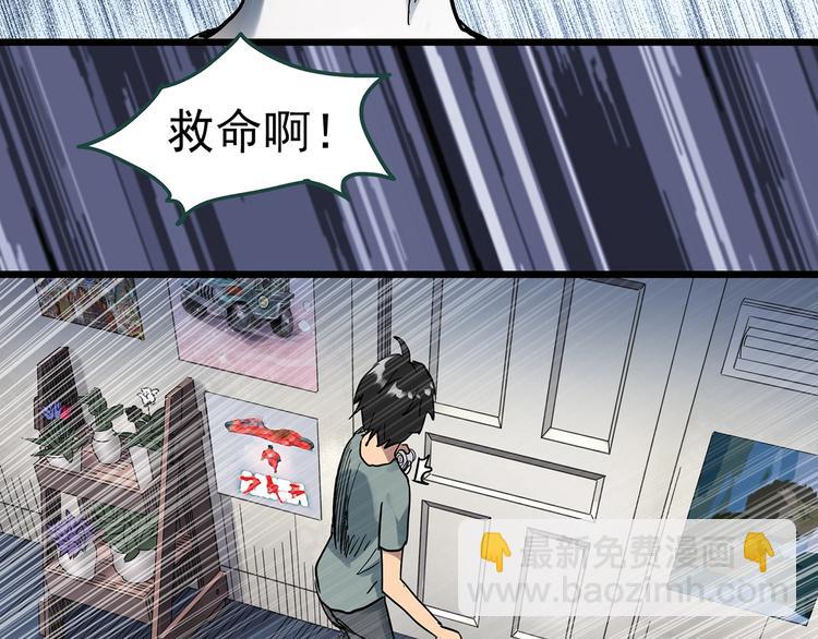 第303话 见死不救（下）43
