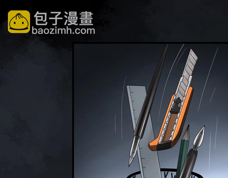 第303话 见死不救（下）56