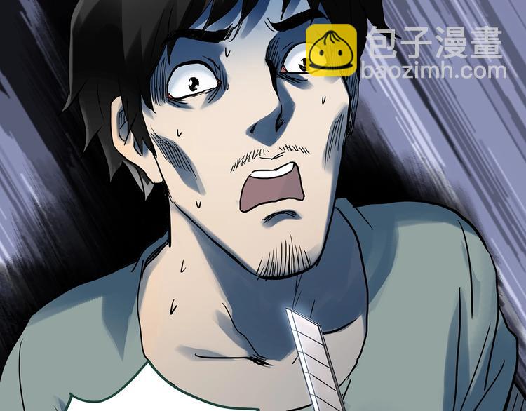 第303话 见死不救（下）59