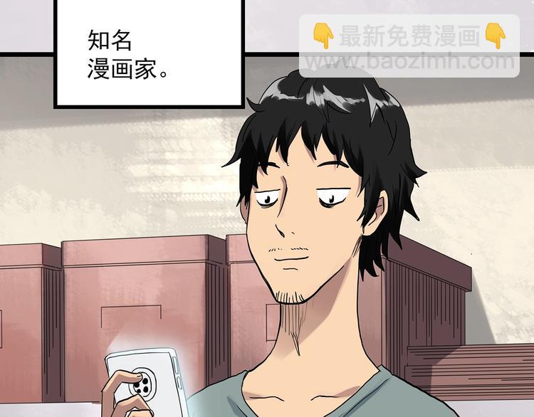 第303话 见死不救（下）6
