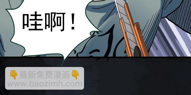 第303话 见死不救（下）60