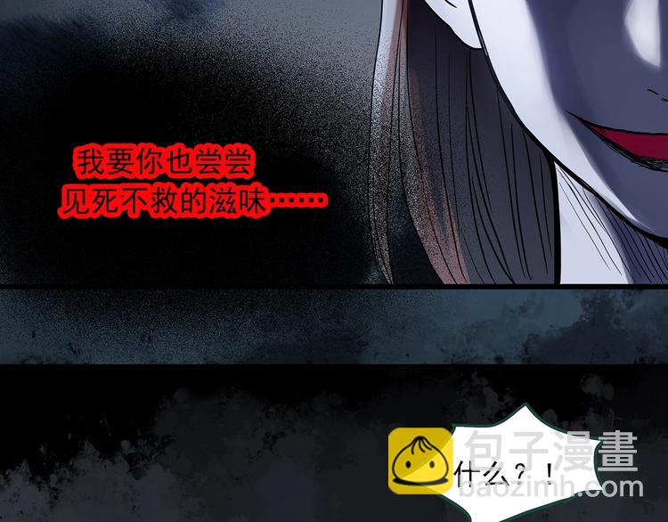 第303话 见死不救（下）63