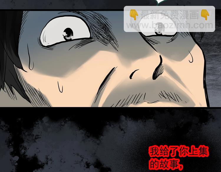 第303话 见死不救（下）64