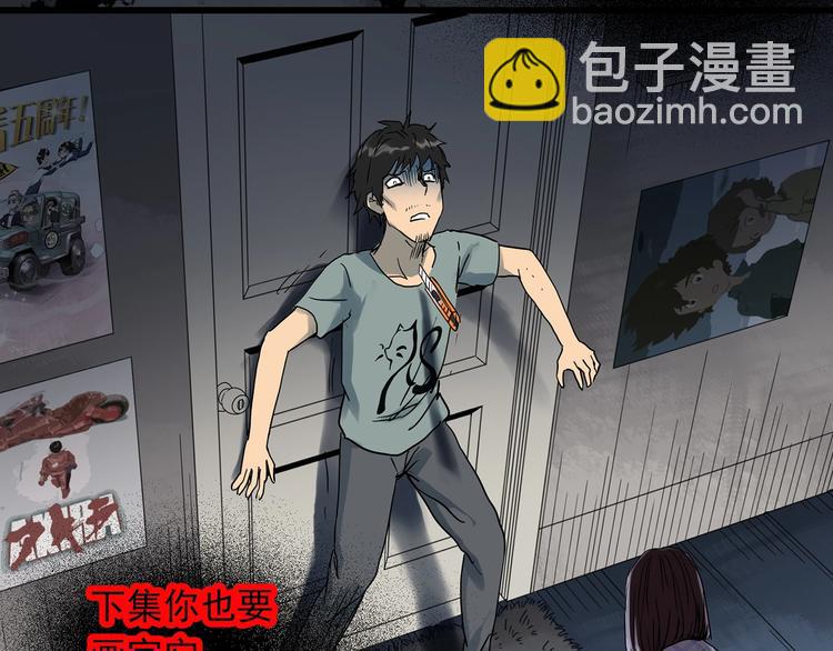 第303话 见死不救（下）65