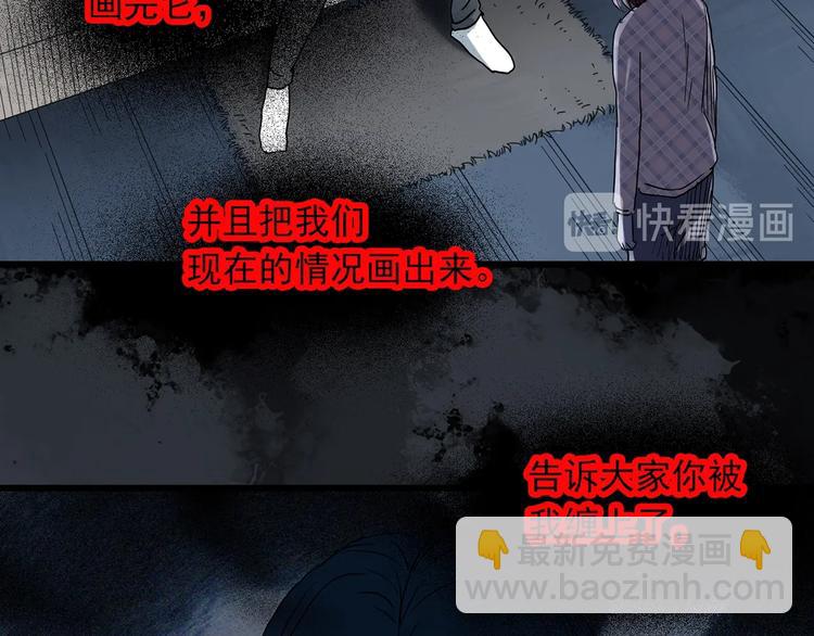 第303话 见死不救（下）66