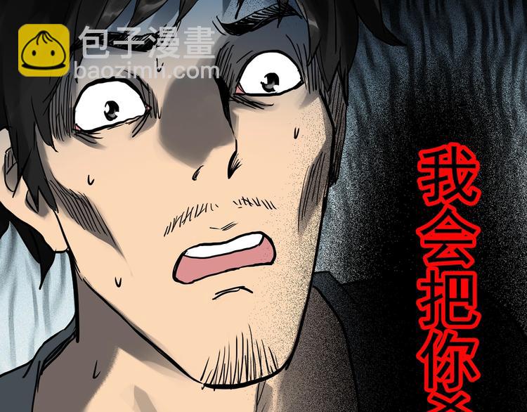 第303话 见死不救（下）69