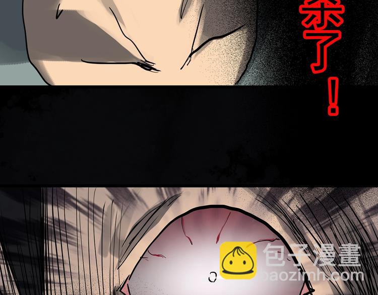 第303话 见死不救（下）70