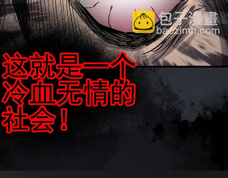 第303话 见死不救（下）71