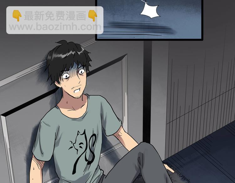 第303话 见死不救（下）73