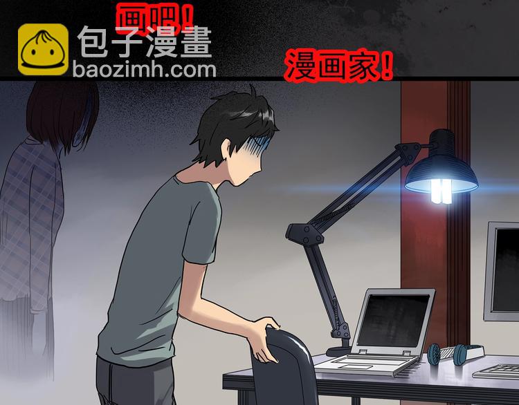 第303话 见死不救（下）75