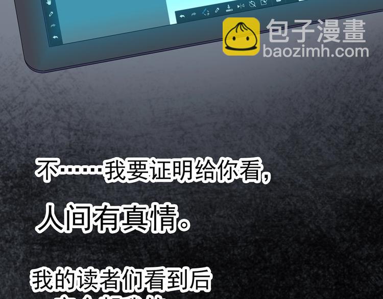 第303话 见死不救（下）78