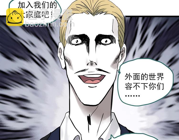 第303话 见死不救（下）86