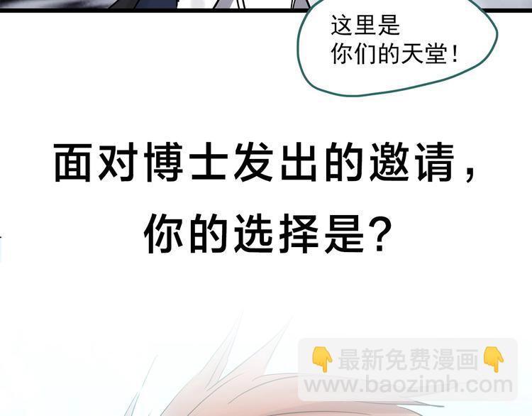 第303话 见死不救（下）87