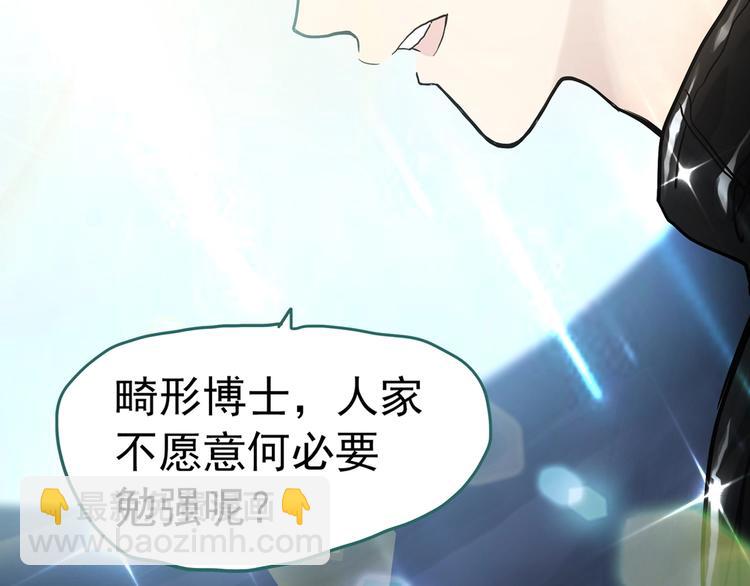 第303话 见死不救（下）89