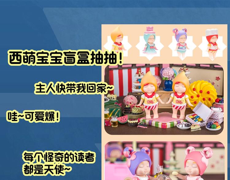 第303话 见死不救（下）91
