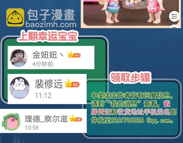 第303话 见死不救（下）92