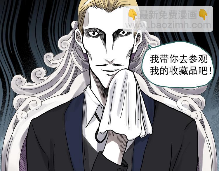 第304话 丑男（一）10