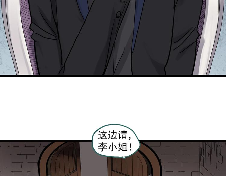 第304话 丑男（一）11