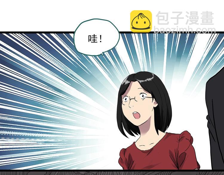 第304话 丑男（一）14