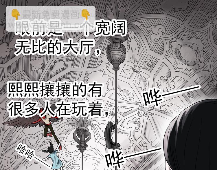 第304话 丑男（一）15