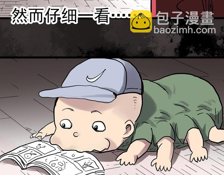 第304话 丑男（一）17