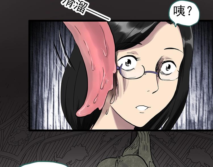 第304话 丑男（一）19