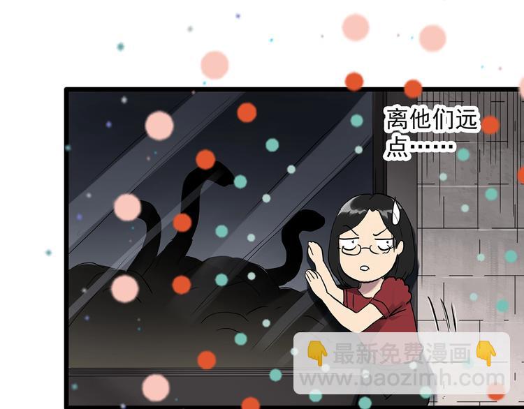 第304话 丑男（一）22