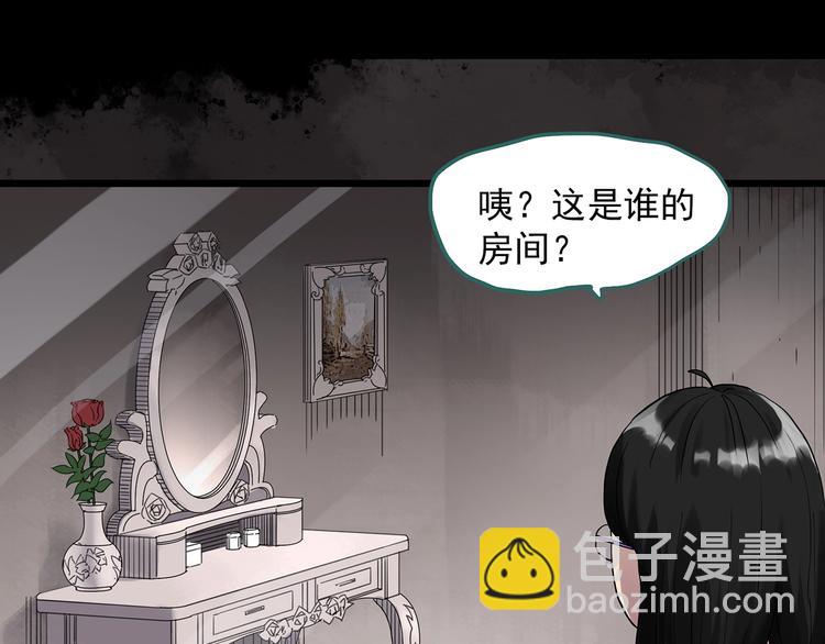 第304话 丑男（一）34
