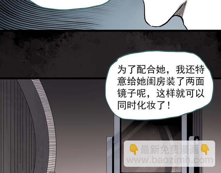 第304话 丑男（一）37