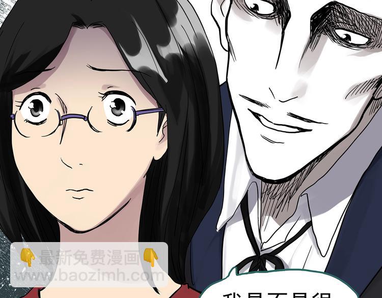 第304话 丑男（一）39