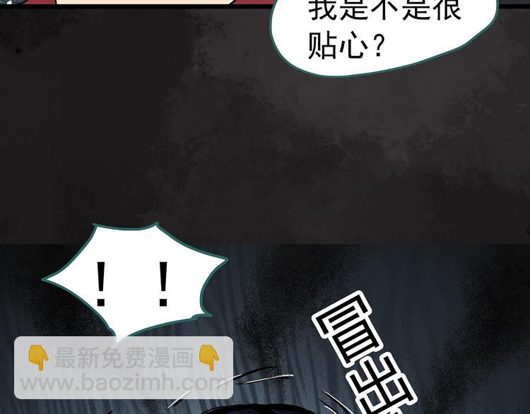 第304话 丑男（一）40