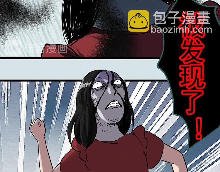 第304话 丑男（一）42