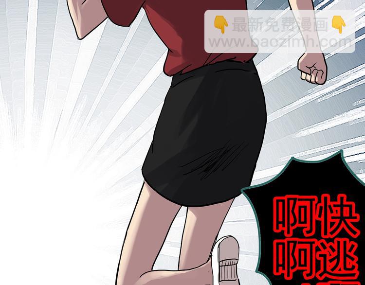 第304话 丑男（一）43
