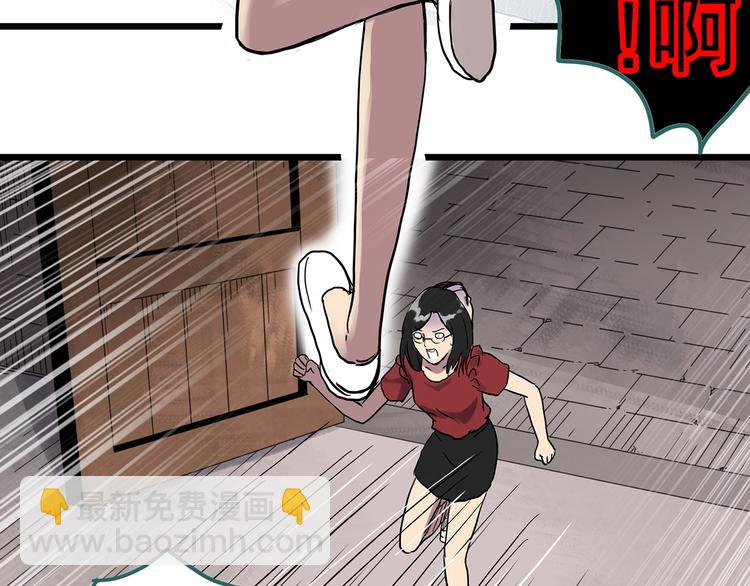 第304话 丑男（一）44