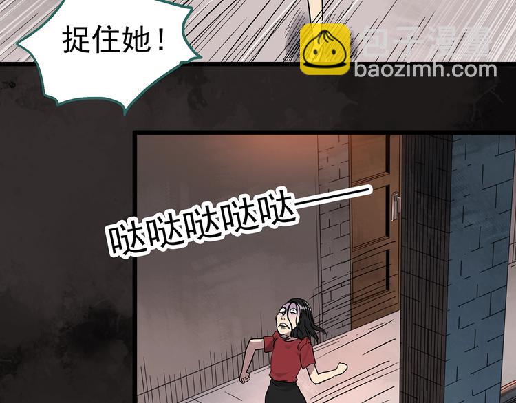 第304话 丑男（一）45
