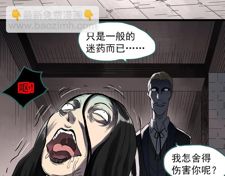 第304话 丑男（一）49