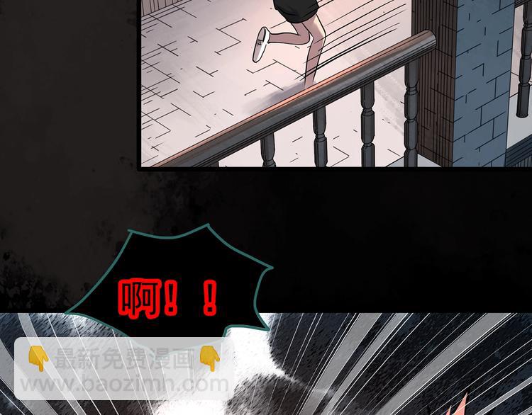 第304话 丑男（一）50