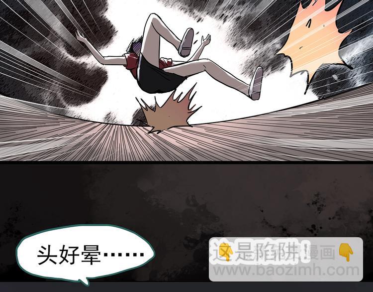 第304话 丑男（一）51
