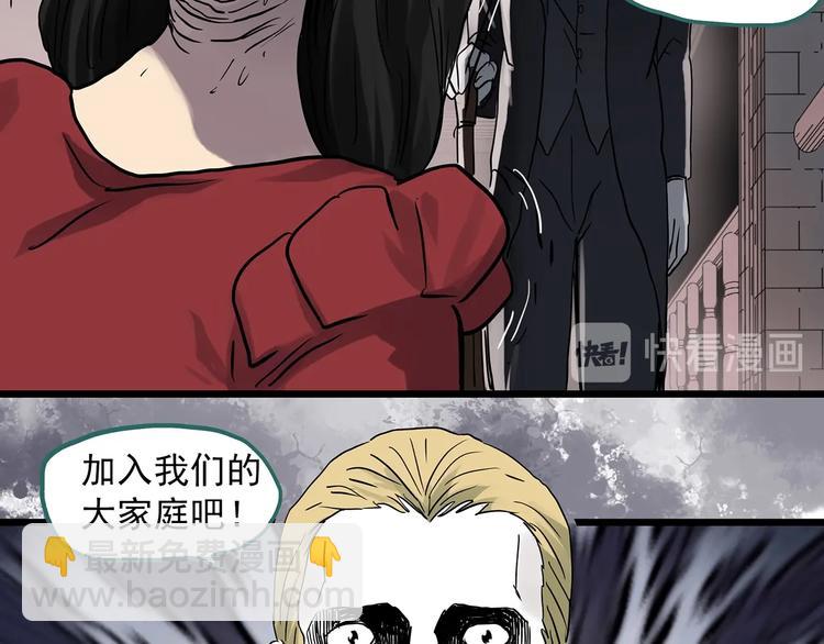 第304话 丑男（一）54
