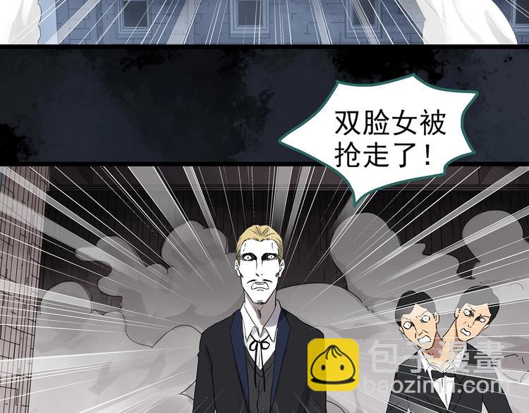 第304话 丑男（一）61
