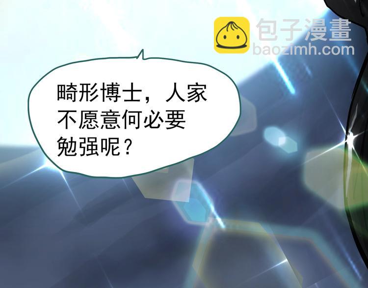 第304话 丑男（一）64