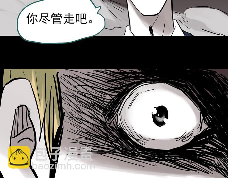 第304话 丑男（一）66