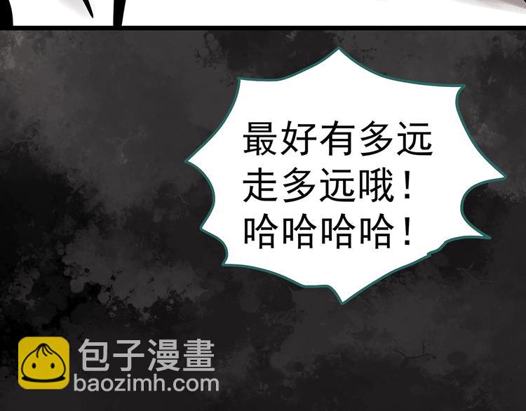 第304话 丑男（一）67
